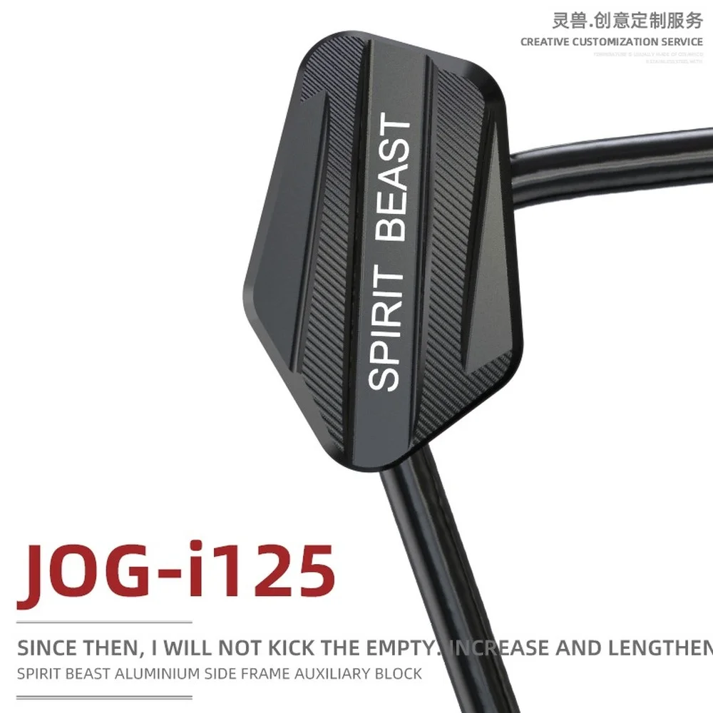 Боковая Рама мотоцикла, вспомогательный блок, поддержка уплотнения, Боковая поддержка, увеличенный блок для YAMAHA JOG I ZY125T-13