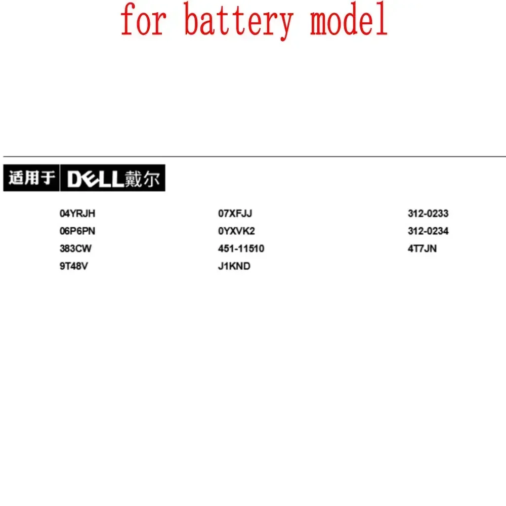 Аккумулятор для ноутбука Dell Inspiron M501 M501R M511R N3010 N3110 N4010 N4050 N4110 N5010 N5010D N5110 N7010 N7110 M5010D