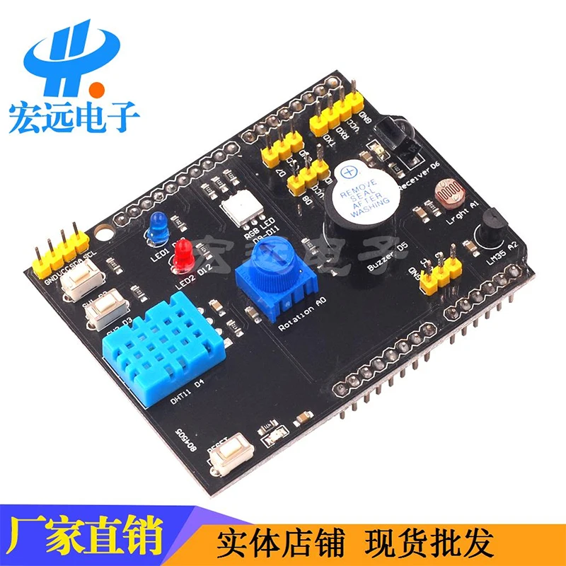 

9-in-1 multifunctional expansion board DHT11 temperature and humidity LM35 temperature buzzer compatible with UNO