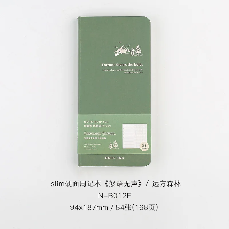 

Еженедельный журнал, бесшумный, литературный и художественный, свежий и ретро, тонкий Еженедельный план, блокнот-планировщик