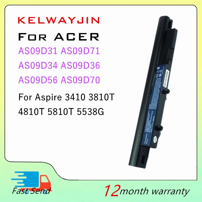 AS09F34 Аккумулятор для ноутбука Acer Aspire 4810TG 4810TZ 5410 5538G 5810T 5810TG AS5534 AS09D71 TravelMate 8371G 8471G 8571G