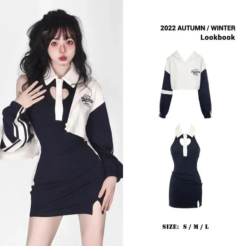 

2023 Sexy Girl Girl Student Short Coat Hooded Blue Casual Fashion Sports Trend Dress Set
