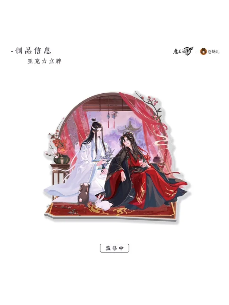 Аниме Grandmaster of Demonic Cultivation WeiWuXian LanWangJi акриловая стоячая вывеска для косплея