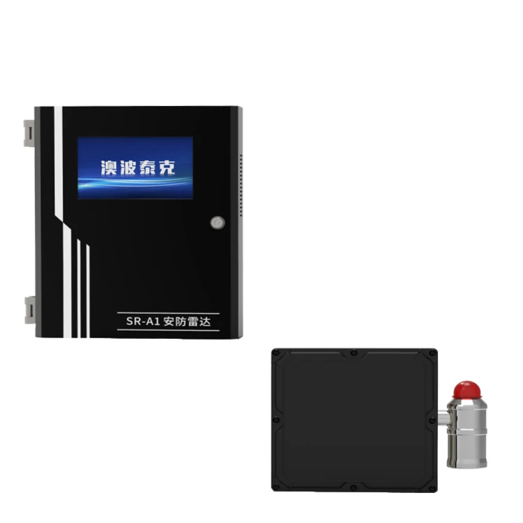 

Radar Motion Detector With Anti-theft Sensor