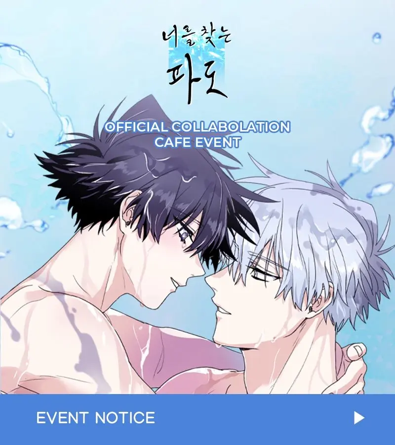 [pre-sale Official Authentic] Korean manga Surge Towards You ID photo Keychain Record Banner Postcard book Birthday gift