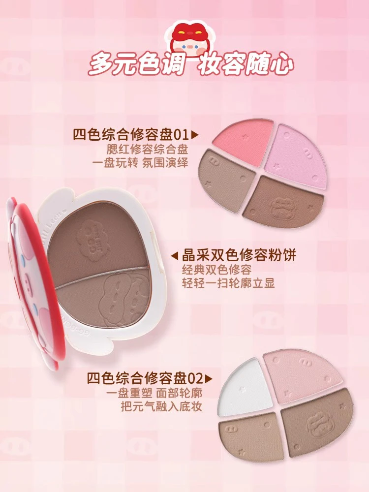 JILL LEEN 4-цветный матовый мерцающий комплексный макияж для лица хайлайтер