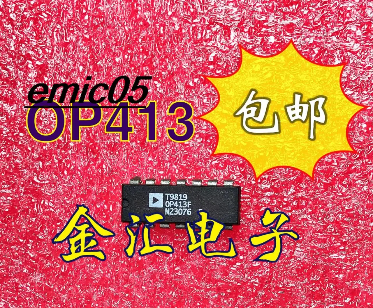 Оригинальный запас OP413 OP413F DIP14 IC
