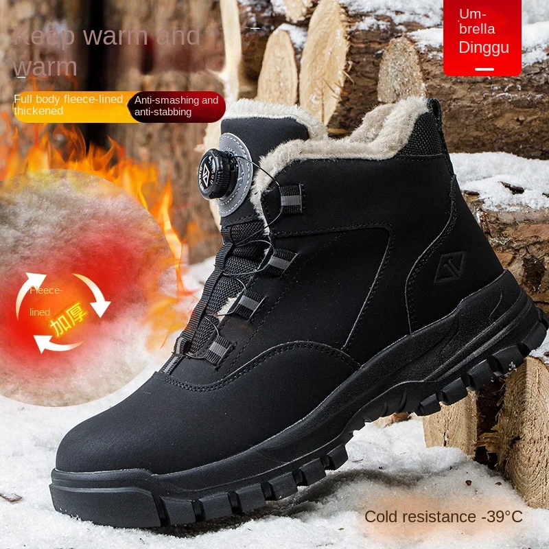 Ручка пряжки плюш без шнуровки высокие защитные ботинки защитная обувь