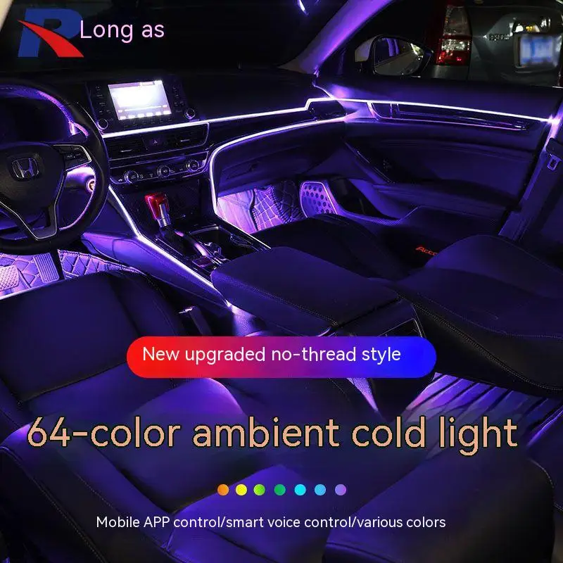 Ambience Light Car Lossless Installation 64 Color Wireless Atmosphere Light Car Interior Colorful Cold Light Decorative Lamp