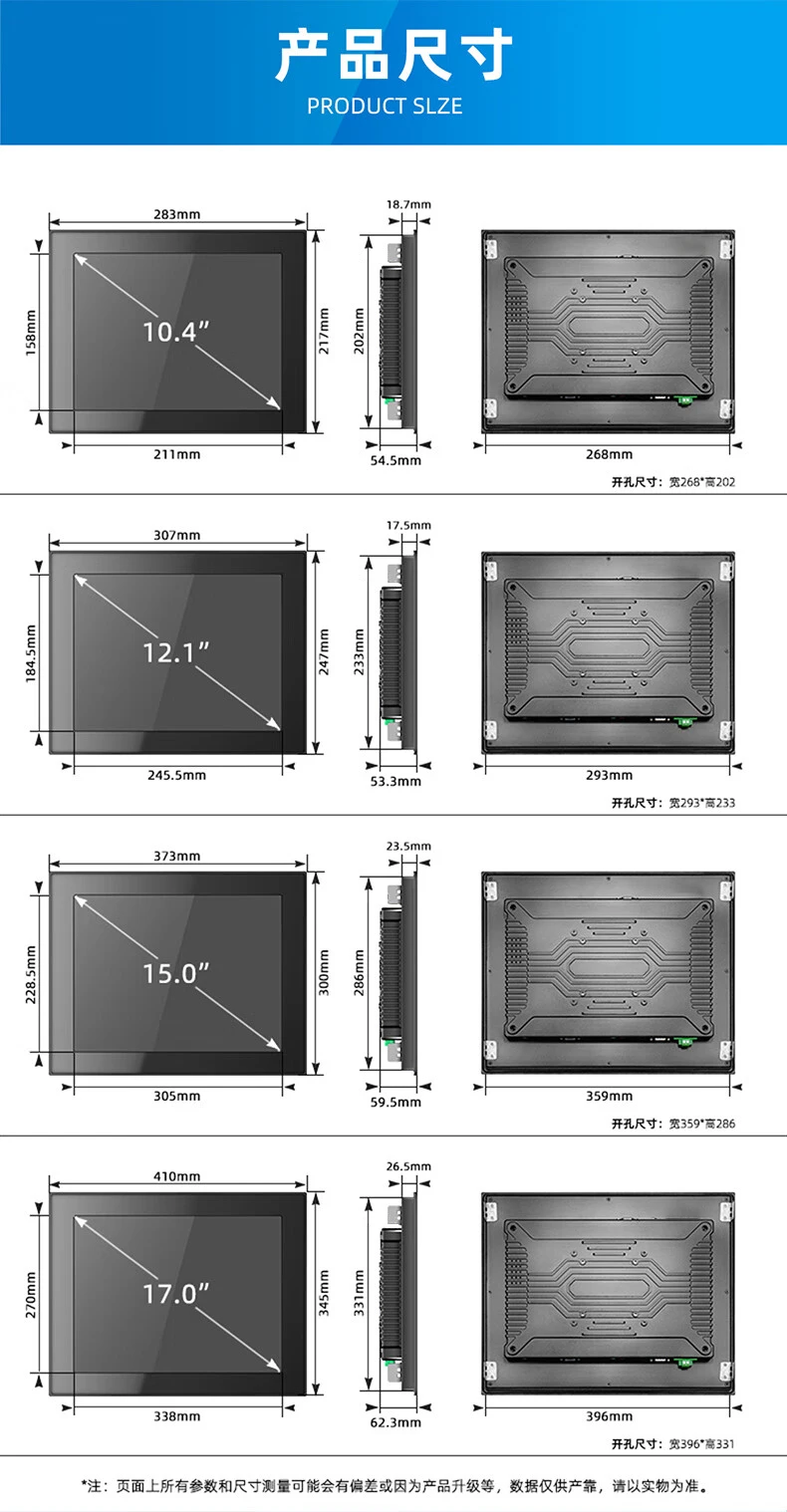 Фото 12-дюймовый промышленный ПК с панелью управления Celeron N97 4G 128G HMI, сенсорный экран, монитор, дисплей №4