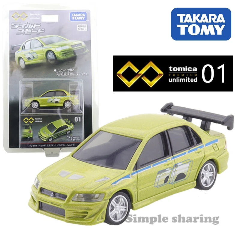 

Takara Tomy Tomica Premium Unlimited 01 The Fast and the Furious Mitsubishi Lancer Evolution VII Vehicle Diecast Metal Model