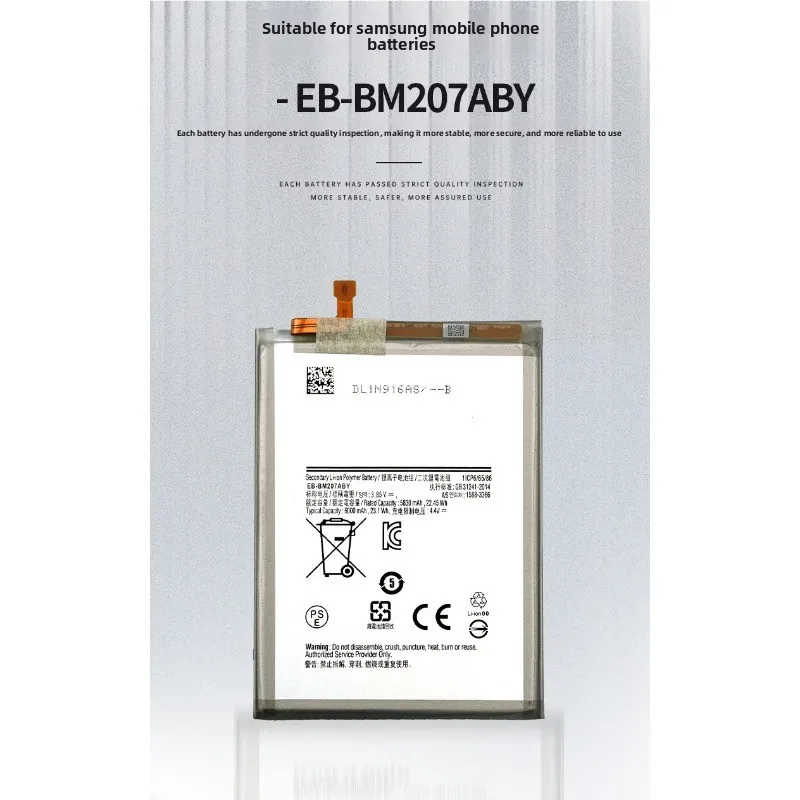 Аккумулятор EB-BM207ABY для Samsung M20SM307M31M21SM30SM21F41, высококачественная сменная батарея повышенной емкости с инструментами для замены (art.: 3920dae11e720) - 3920dae11e720