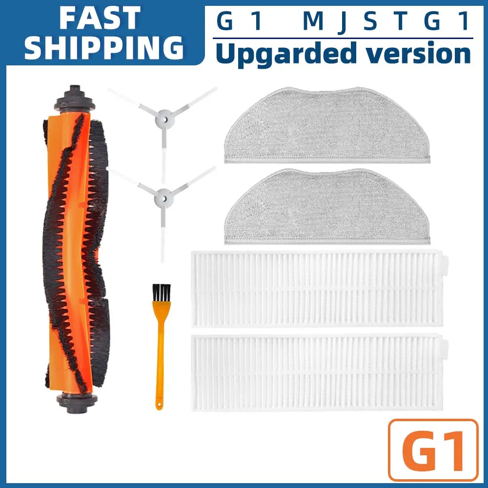 

Щетки для робота-пылесоса Xiaomi Mijia G1