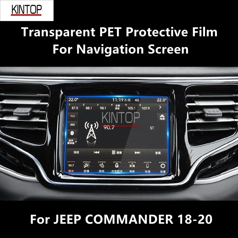 

For JEEP COMMANDER 18-20 Navigation Screen Transparent PET Protective Film Anti-scratch Accessories Refit