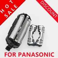 shaverrazor replacement cutter and foil screen for panasonic wes9087 wes9068 es st23 es sl41