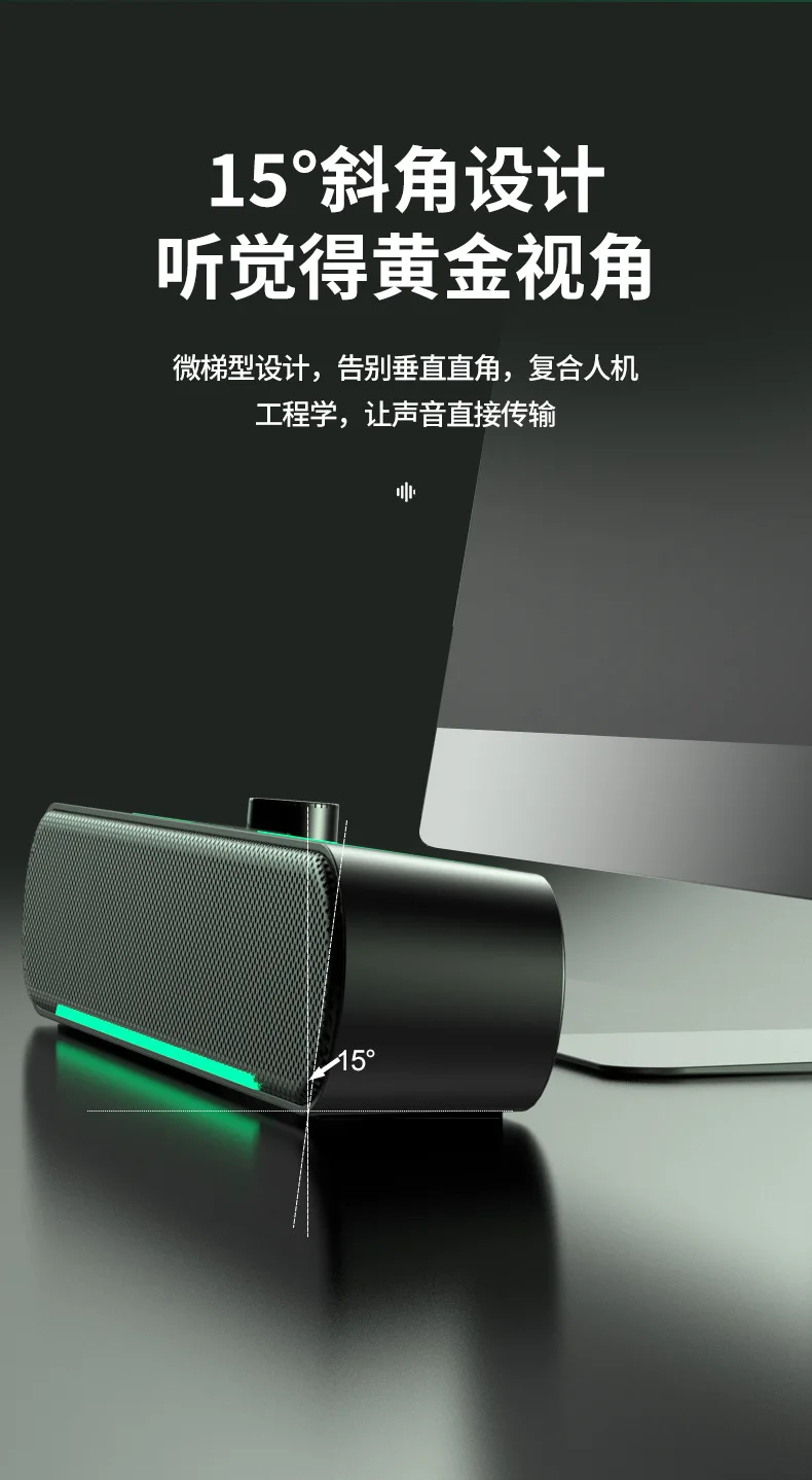 

2323ds5omputer speakegrg sgdtrip esports dgame audhfdio LED hgлюминесцентный fdHIFI sterdсо boxsa