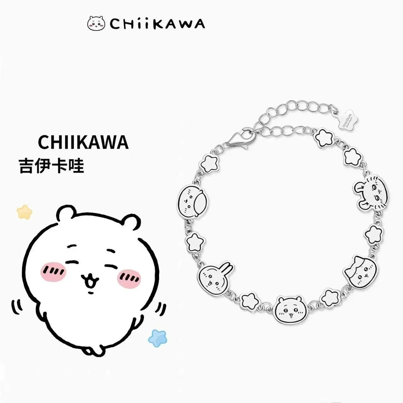 Новый браслет из серии Chiikawa: милый Хачиваре Усаги, универсальный звездный браслет для фестивалей, подарок друзьям на день рождения. (art.: 3920dcbf7db4f) - 3920dcbf7db4f