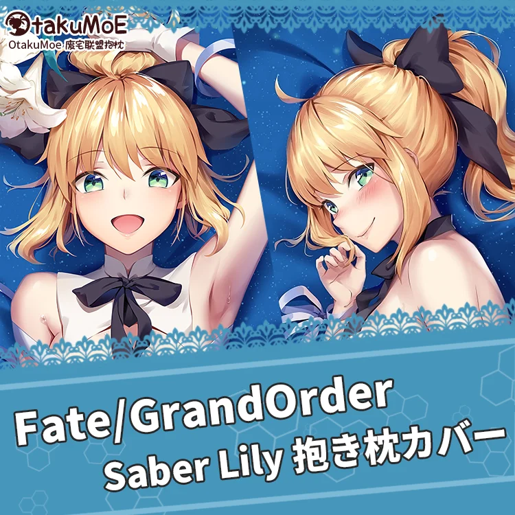 Фото Аниме игра Fate/Grand Order Bedivere сексуальная дакимакура шарнирная наволочка для тела японская наволочка подушка подкладка для кровати OT №2