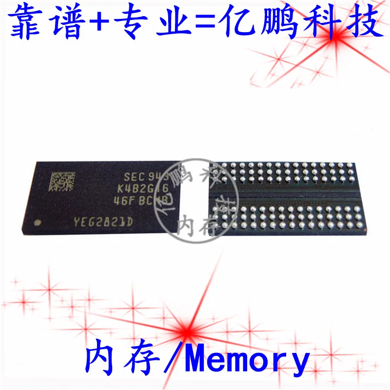 

5pcs original new K4B2G1646F-BCNB 96FBGA DDR3 2133Mbps 2Gb Memory