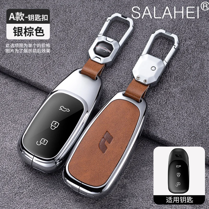 Автомобильный смарт-брелок из цинкового сплава для дистанционного ключа чехол