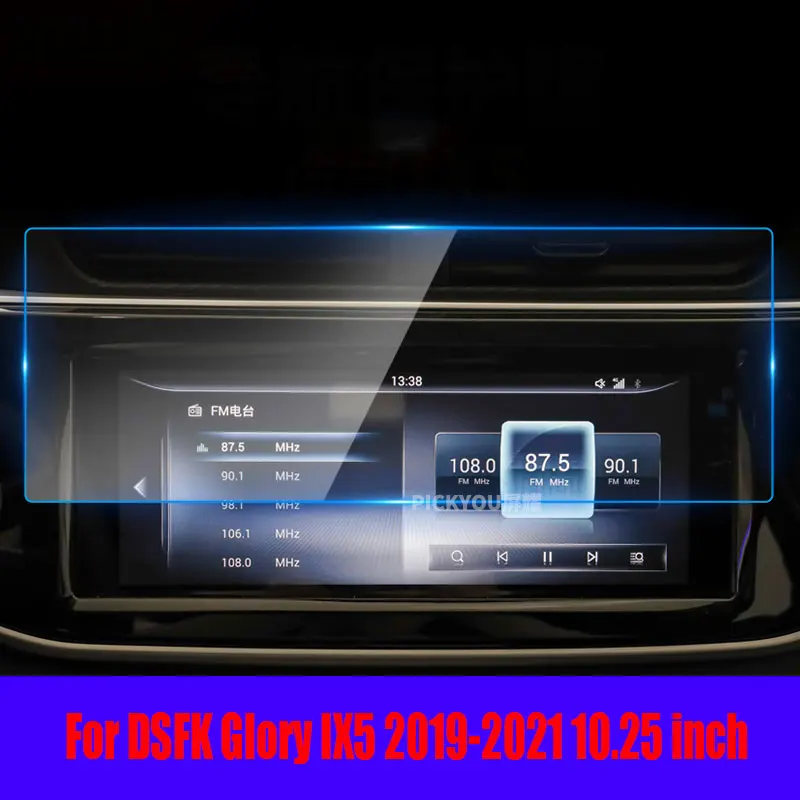 

Tempered glass scren protector For DSFK Glory IX5 2019-2021 10.25 inch Car GPS navigation film LCD screen Anti-scratch Film