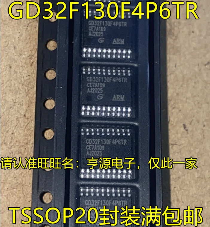 

free shippingGD32F130F4P6TR GD32F130F6P6TR TSSOP20 15pcs