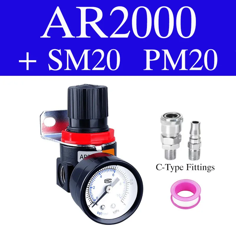 

Пневматический компрессор AR2000 G1/4
