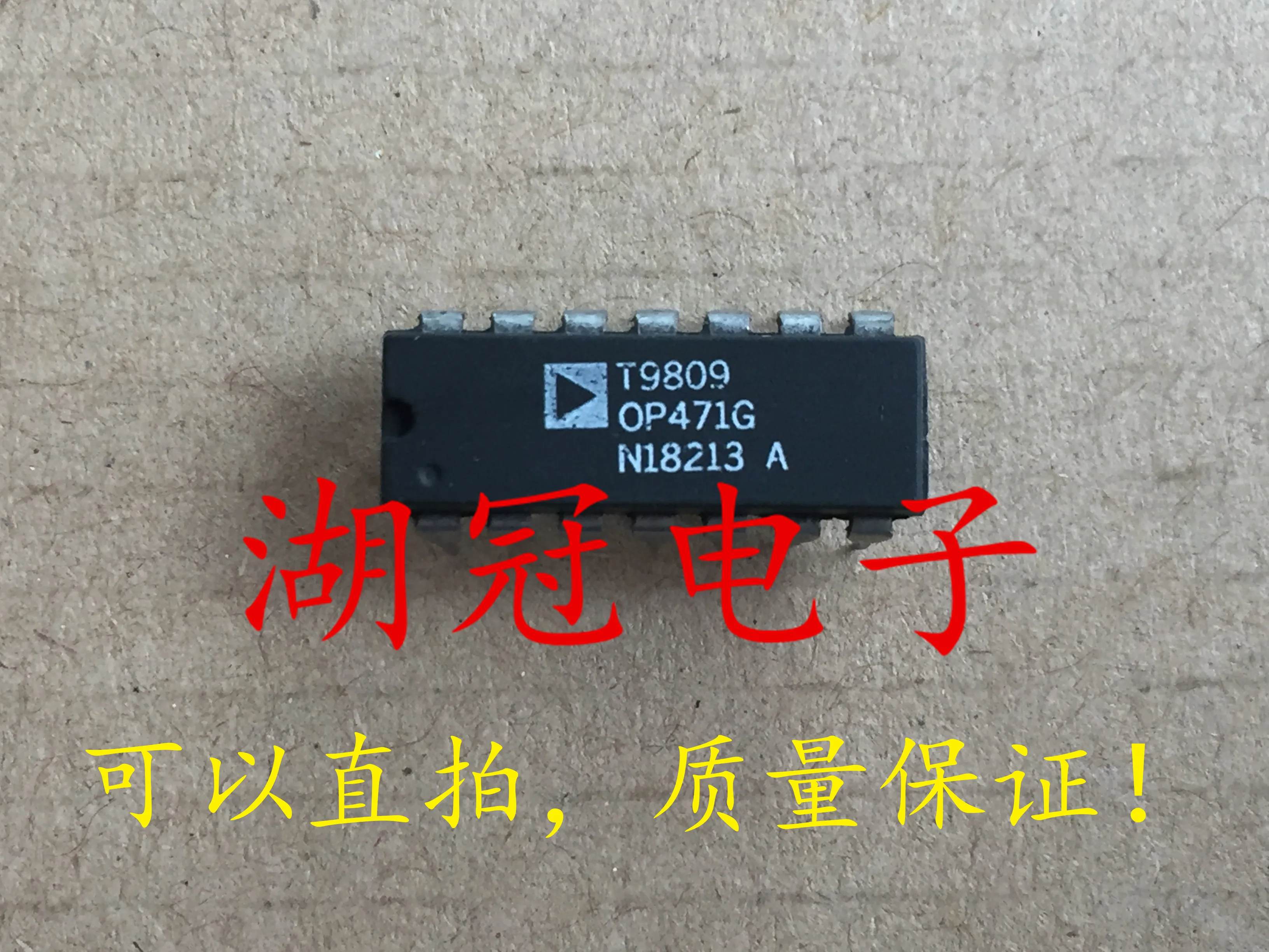 

10 шт. Оригинальный Новый OP471G DIP протестирован хорошо