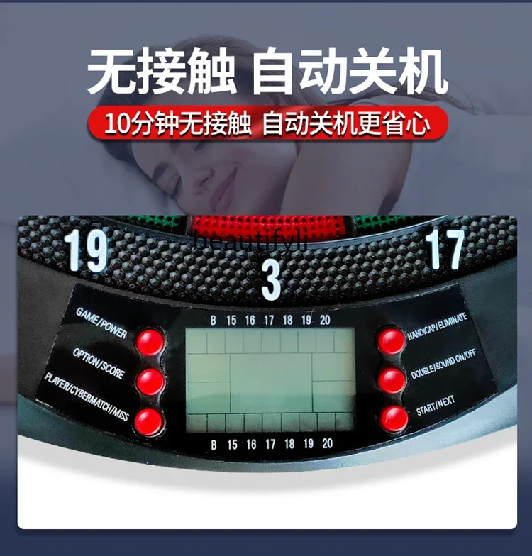 Набор гибких досок для дартса. Электронная автоматическая забивная безопасная