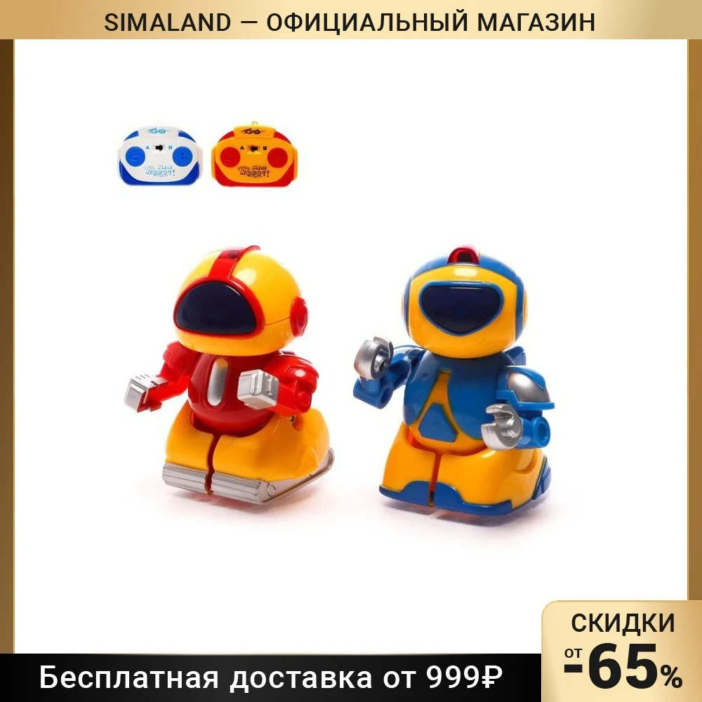Набор роботов радиоуправляемых &quotБитва Миниботов&quot световые эффекты 7461537 |