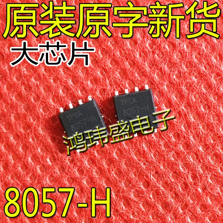 

30 шт. оригинальная новая фотосессия 8057-H QFN8