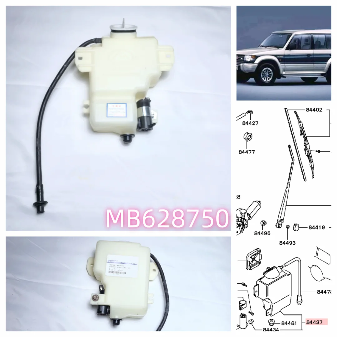 Фото Бачок омывателя заднего стекла в сборе для Pajero Montero V31W V32W V33W V43W V45W MB628750 №1