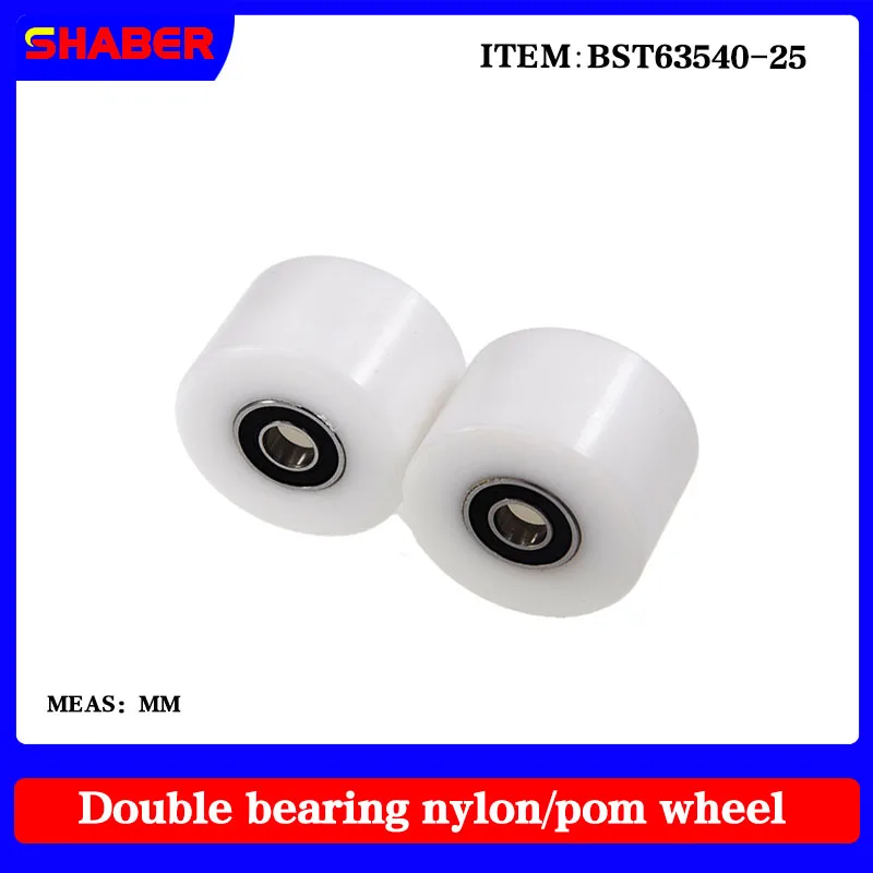 [Штырь] поставка нейлонового пластика с высокой нагрузкой BST63540-25 конвейерная