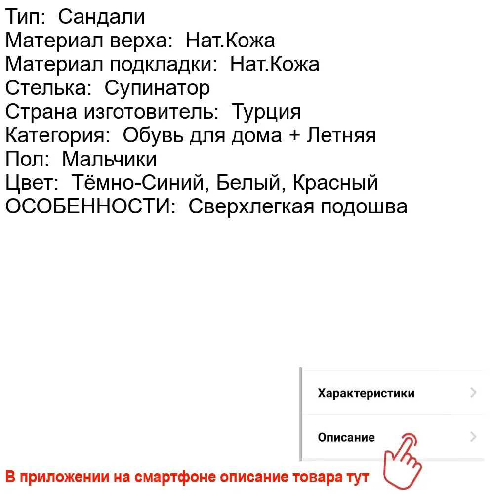 Minimen Сандали для мальчика 722-13-6A (03) | Мать и ребенок
