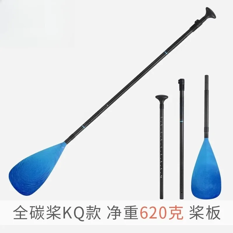 Фото Для весла KOETSU KQ Colorful Full Carbon SUP, регулируемое весло из стекловолокна для сапборда, заменяющее весло для серфборда. №1