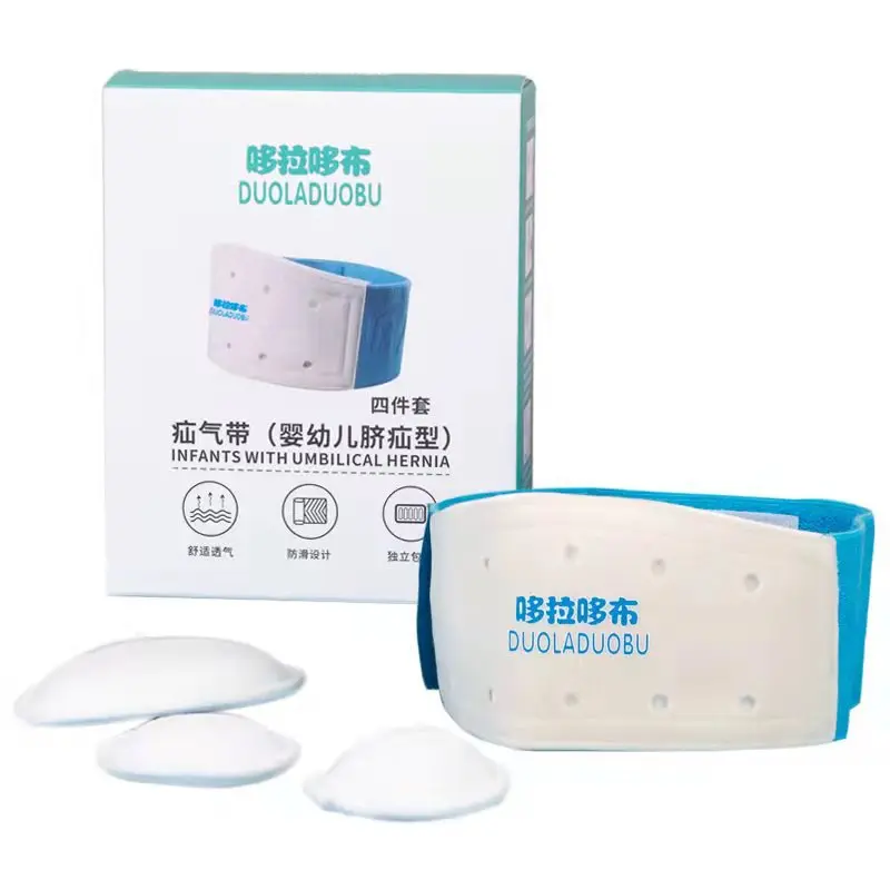 

DUOLADUOBU детский грыжа пупка, большая упаковка грыжи, маленькая грыжа, пупка из четырех частей пупка.