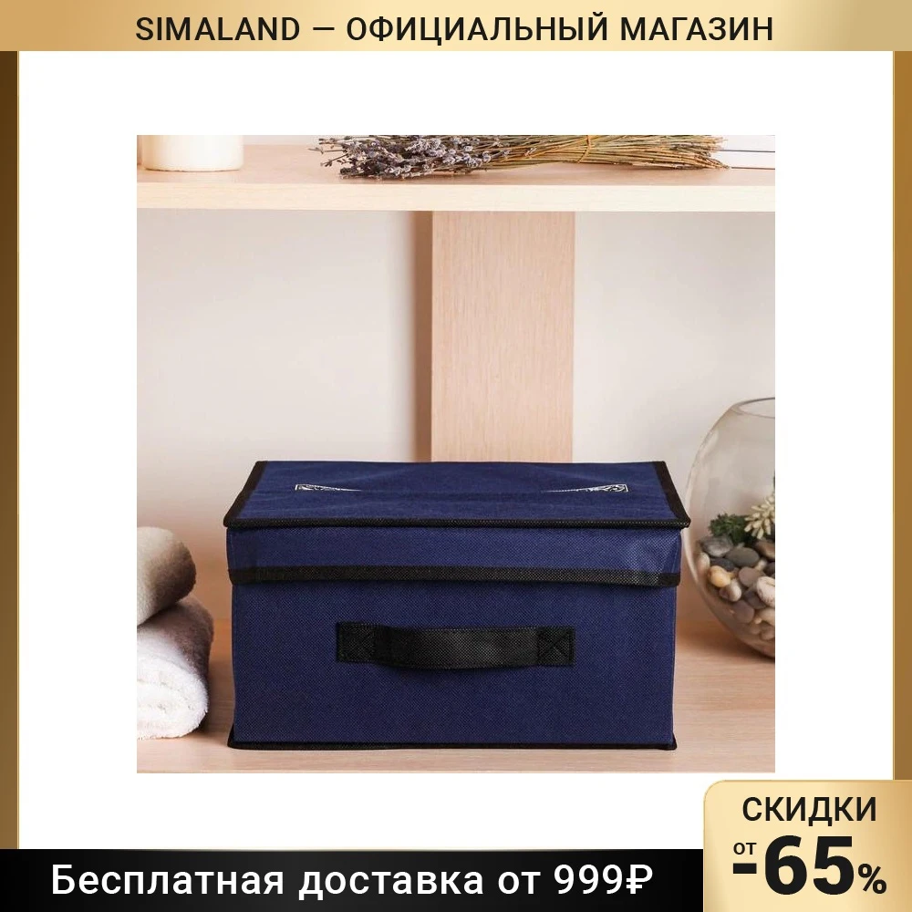 Storage box with lid Men Style For kitchen convenience baskets Home Organization Garden | Baskets