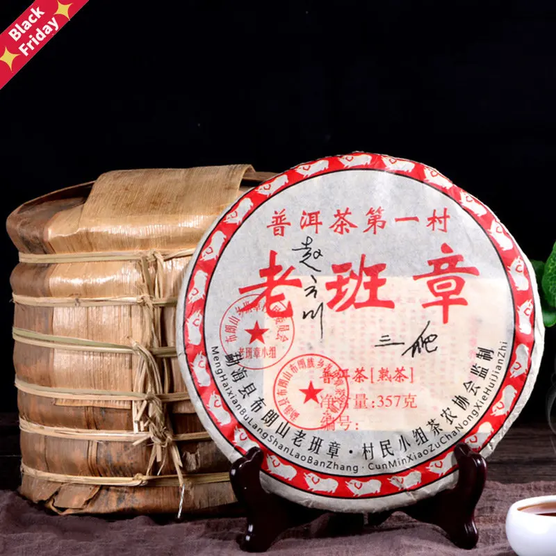 2008 Yr 357g Pu'er Tea China Yunnan Ripe Pu-erh Tea Golden Bud Cooked Tea Leaves for Health Care Lose Weight Tea Pot