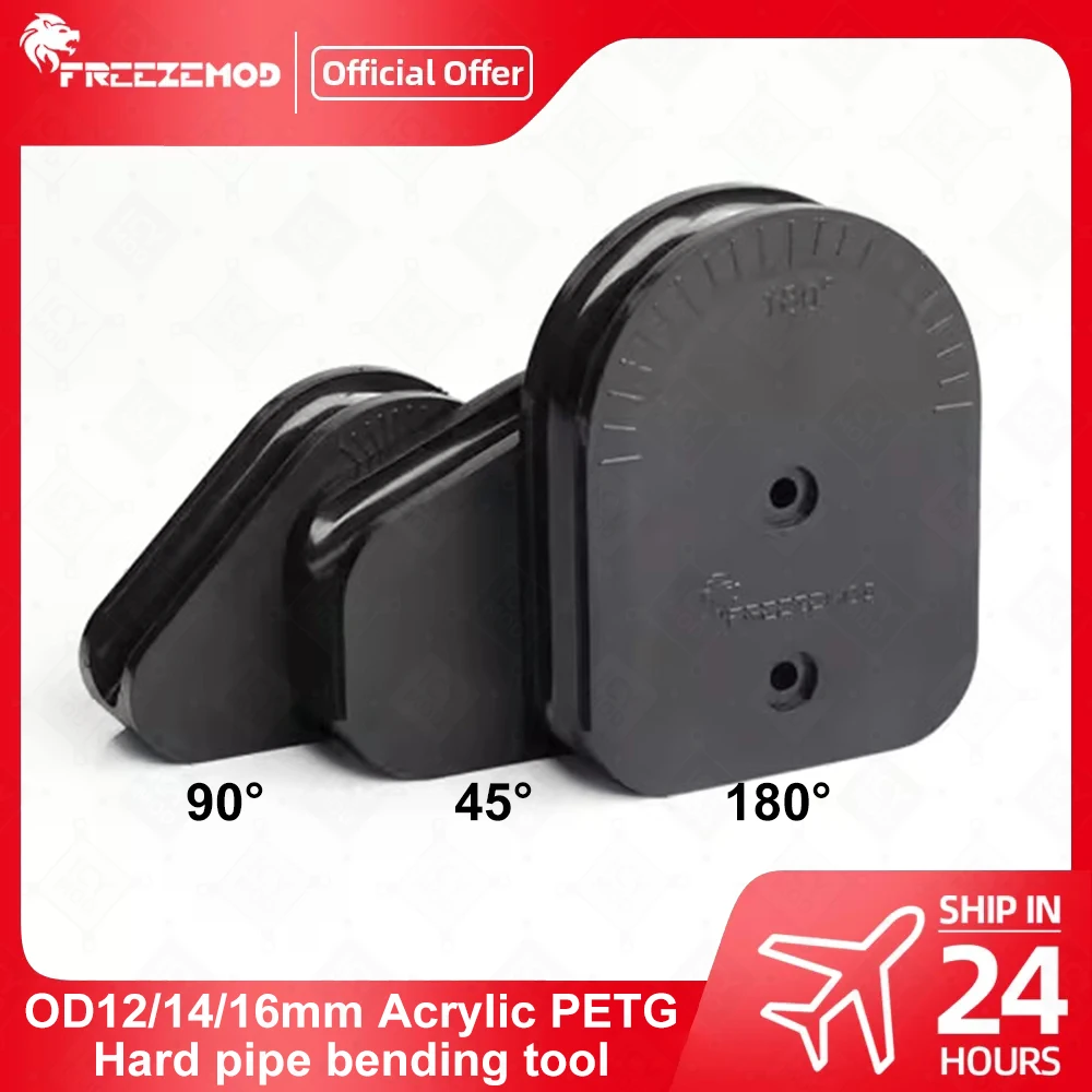 FREEZEMOD OD12/14/16 мм PETG/акриловый/PMMA жесткий инструмент для гибки труб любой