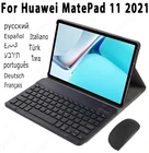 Чехол-накладка для Huawei Matepad 11 ich 2021, из искусственной кожи