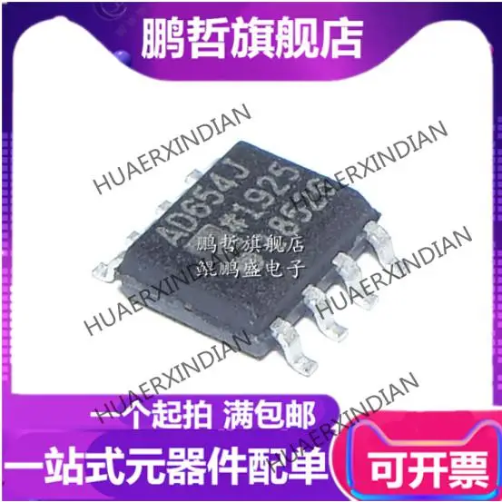 

10 шт. новый оригинальный AD654J AD654JR AD654JRZ SOP-8