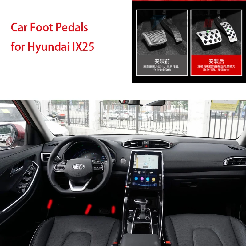 Автомобильные ножные педали для Hyundai IX25 колодка акселератора коврики из