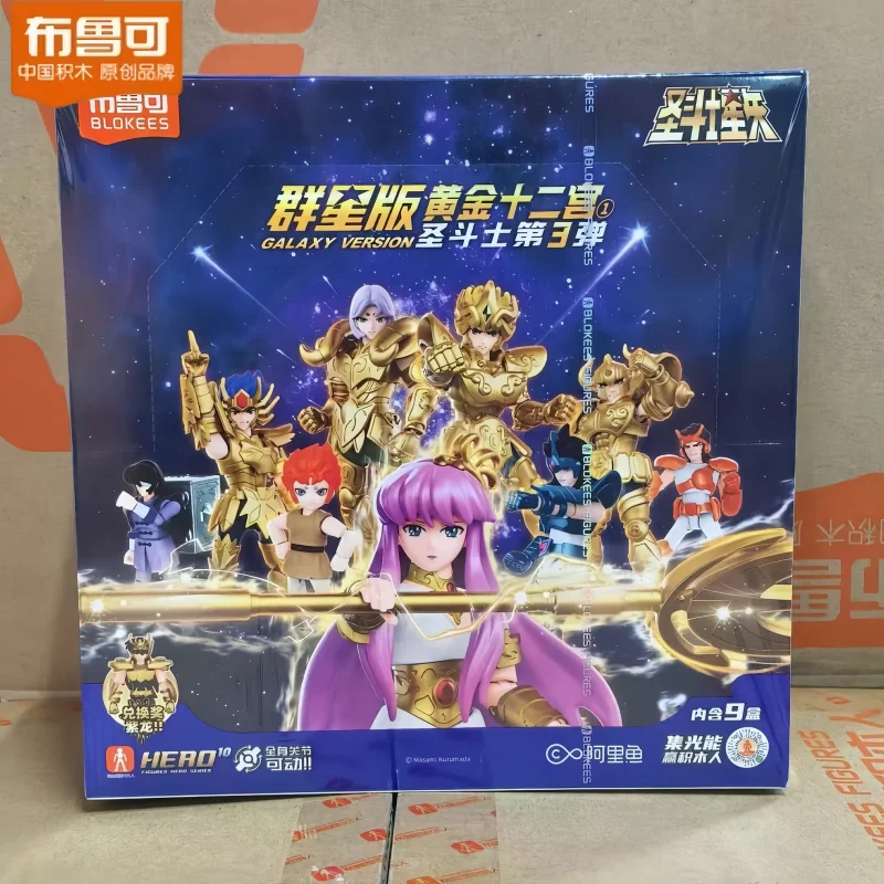 Фото Фигурка Blokees Saint Seiya Galaxy Version Vol.3 Афина Саори Кидо в наличии, модель аниме-персонажа, подарок на день рождения для фанатов аниме №1