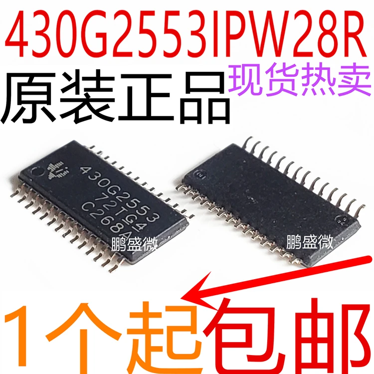 

Бесплатная доставка msp430g2553 MSP430G2553IPW28R 430G2553 16(MCU) 15 шт.