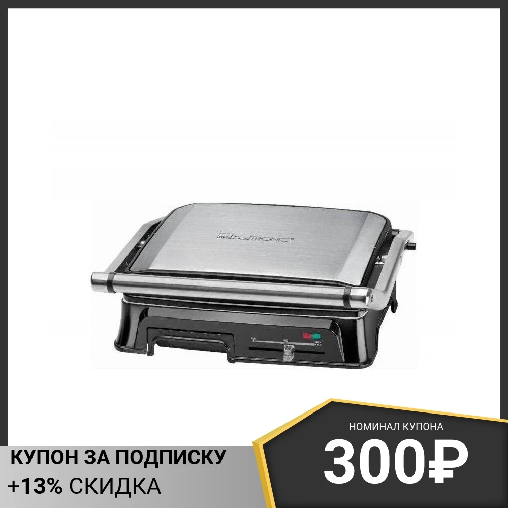 Гриль CLATRONIC KG 3571 Keramik 2000W |