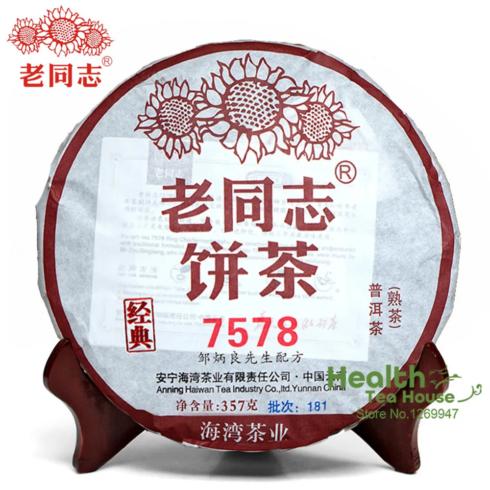 

Haiwan Tea 2018 Ripe Puer Chinese Tea Classic 7578 Batch 181 Shu Puer Chinese Tea 357g Droshipping