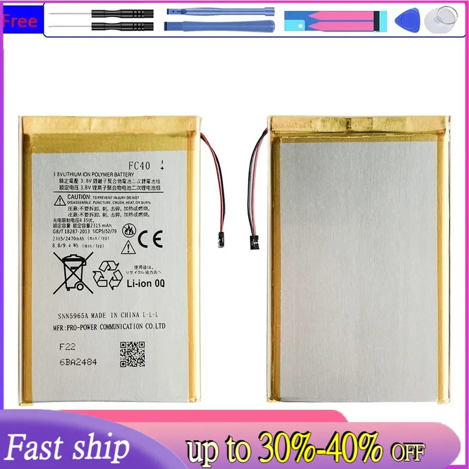 Аккумуляторная батарея FC40 2315 мАч для Motorola Moto G 3rd G3 XT1540 XT1541 XT1543 XT1544 XT1548 XT1550 XT1557