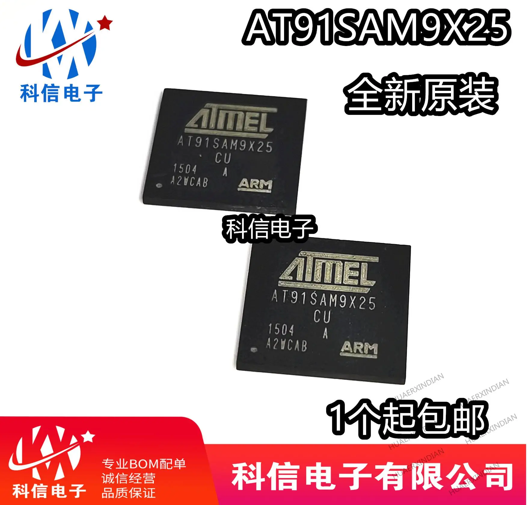 

5 шт./партия, новые оригинальные фонарики AT91SAM9X25 BGA217 MCU