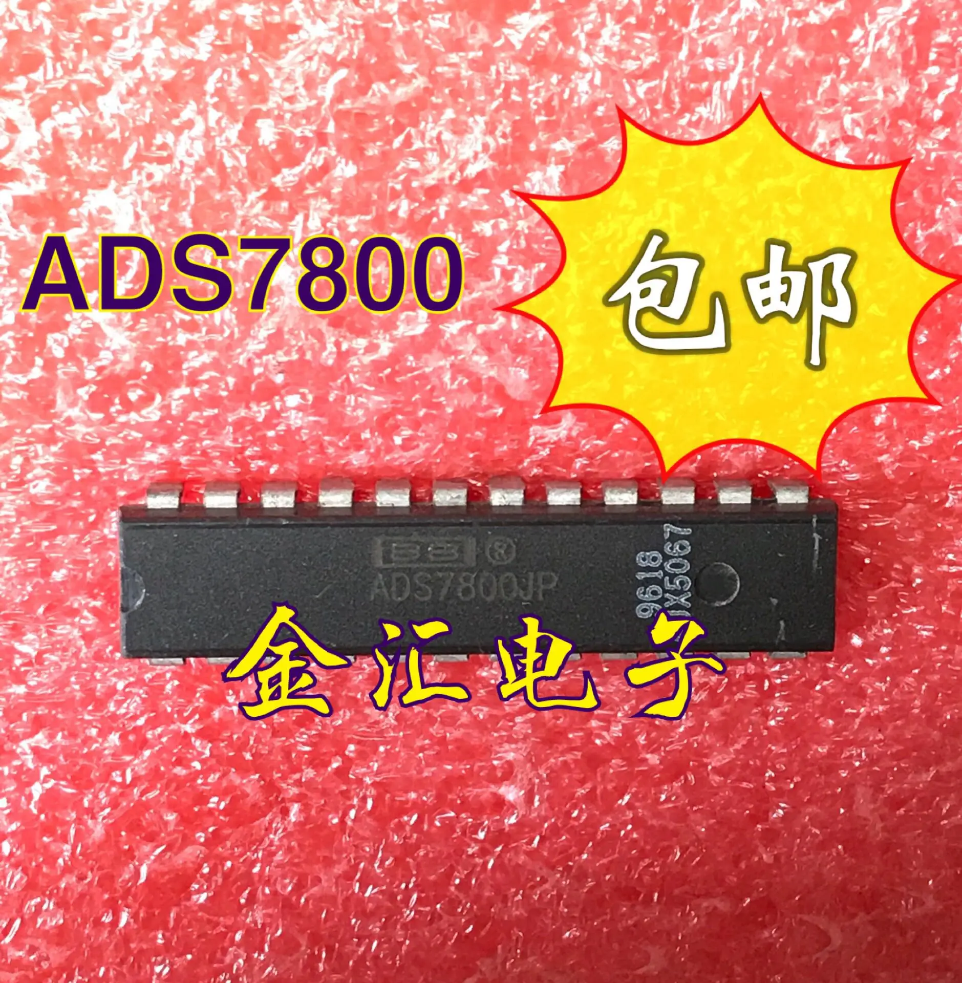 

Бесплатная доставка, 5 шт./лот ADS7800JP