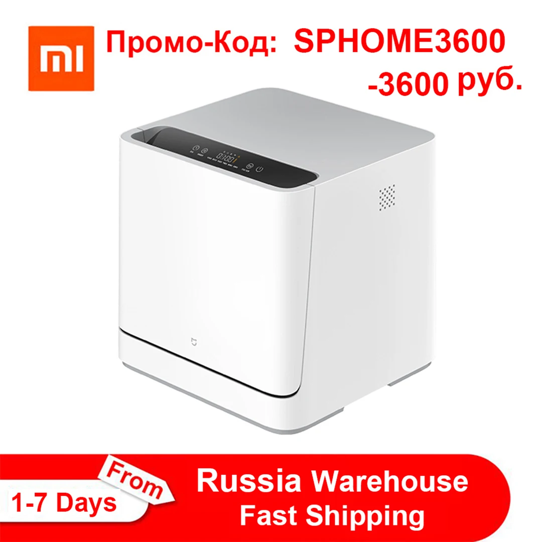  Набор для мытья посуды XIAOMI MIJIA, миниатюрная настольная Посудомоечная машина для дома и кухни, ультразвуковой очиститель, стерилизация 